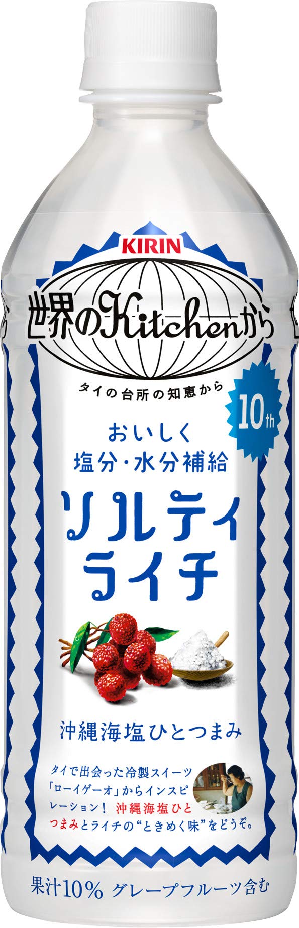 Amazon.co.jp: キリン 世界のKitchenから ソルティライチ 500ml PET